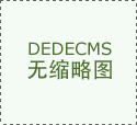 湖北宝源木