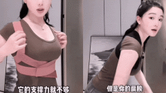 秒杀49元！办公室久坐我用它开肩矫姿超好用给本