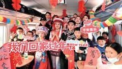 爱国爱家 相亲相爱 向上向善 共建共享