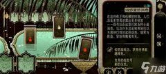 苏丹的逛戏开局照顾什么好